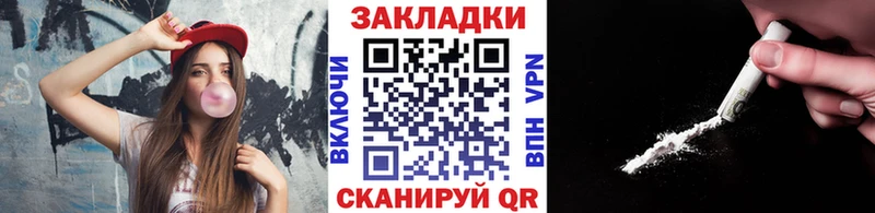 Магазины продажи наркотиков Ардон Конопля СОЛЬ ГАШИШ Меф