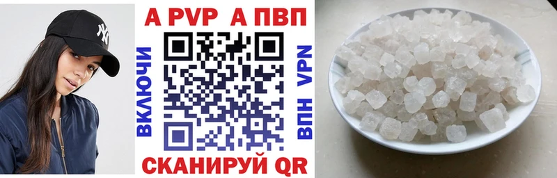 Alpha-PVP Соль наркота нарко площадка формула Ардон