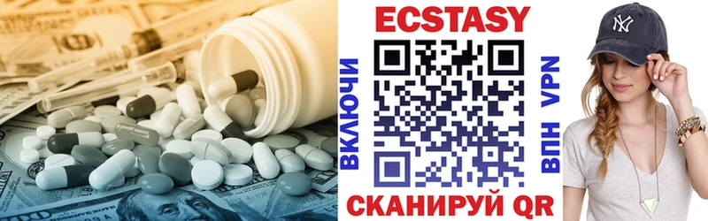 наркошоп  Ардон  omg   Ecstasy MDMA 