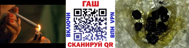 ГАШ Premium  блэк спрут ONION  Ардон 