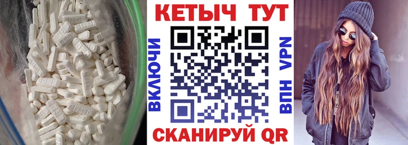 цена наркотик  blacksprut tor  КЕТАМИН ketamine  Ардон 