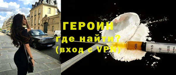 героин Алзамай