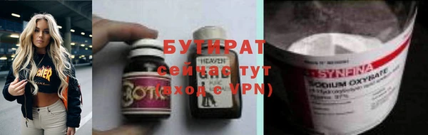 мяу мяу мука Алексин