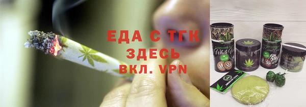 спайс Покачи