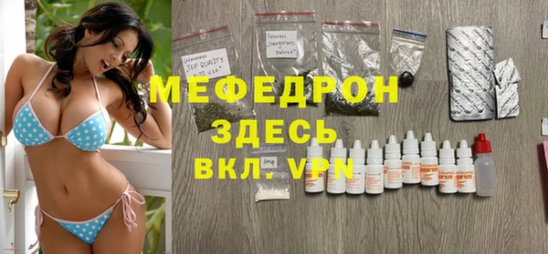 мяу мяу мука Алексин