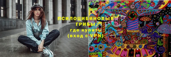 соль ск Покров