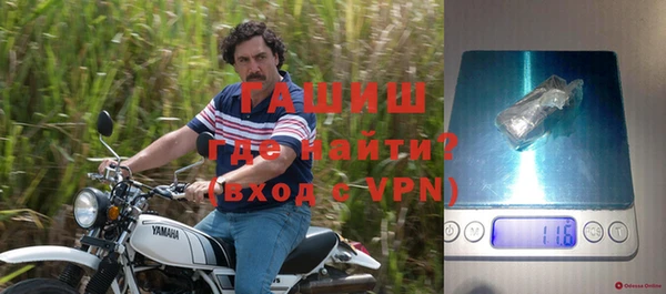 героин Алзамай