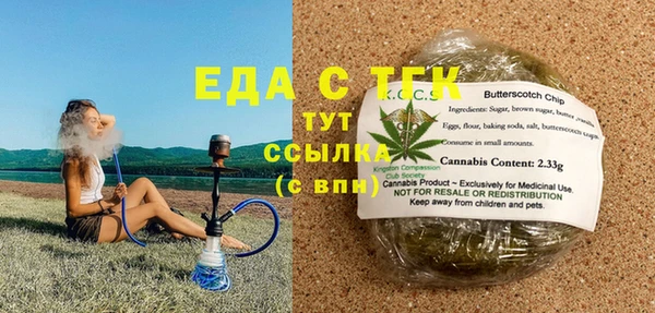 бошки Покровск