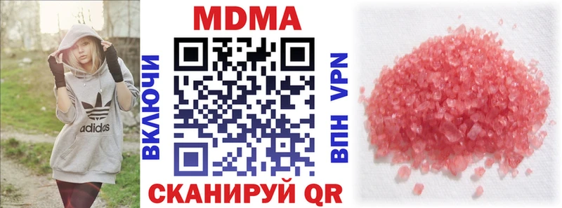 MDMA crystal  Ардон 