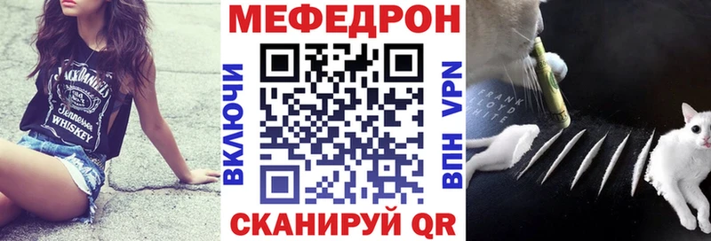 МЕФ мука Ардон